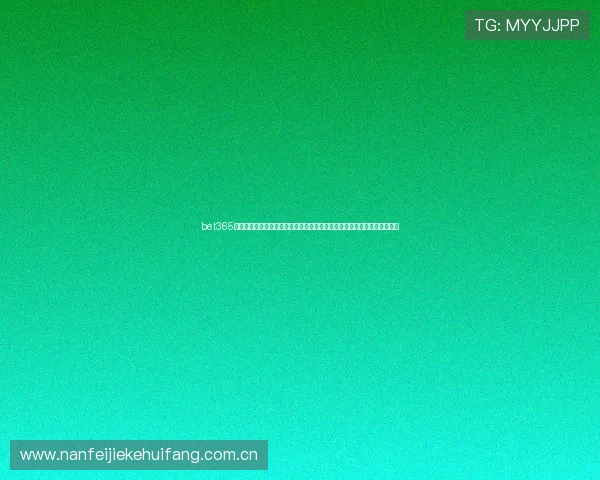 bet365真人手机版世界杯期间体育娱乐:实时直播、赛事预测与多样投注玩法推荐 bet365真人手机版世界杯期间体育娱乐:实时直播、赛事预测与多样投注玩法推荐