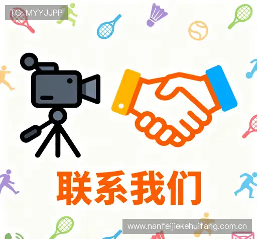 咨询支持